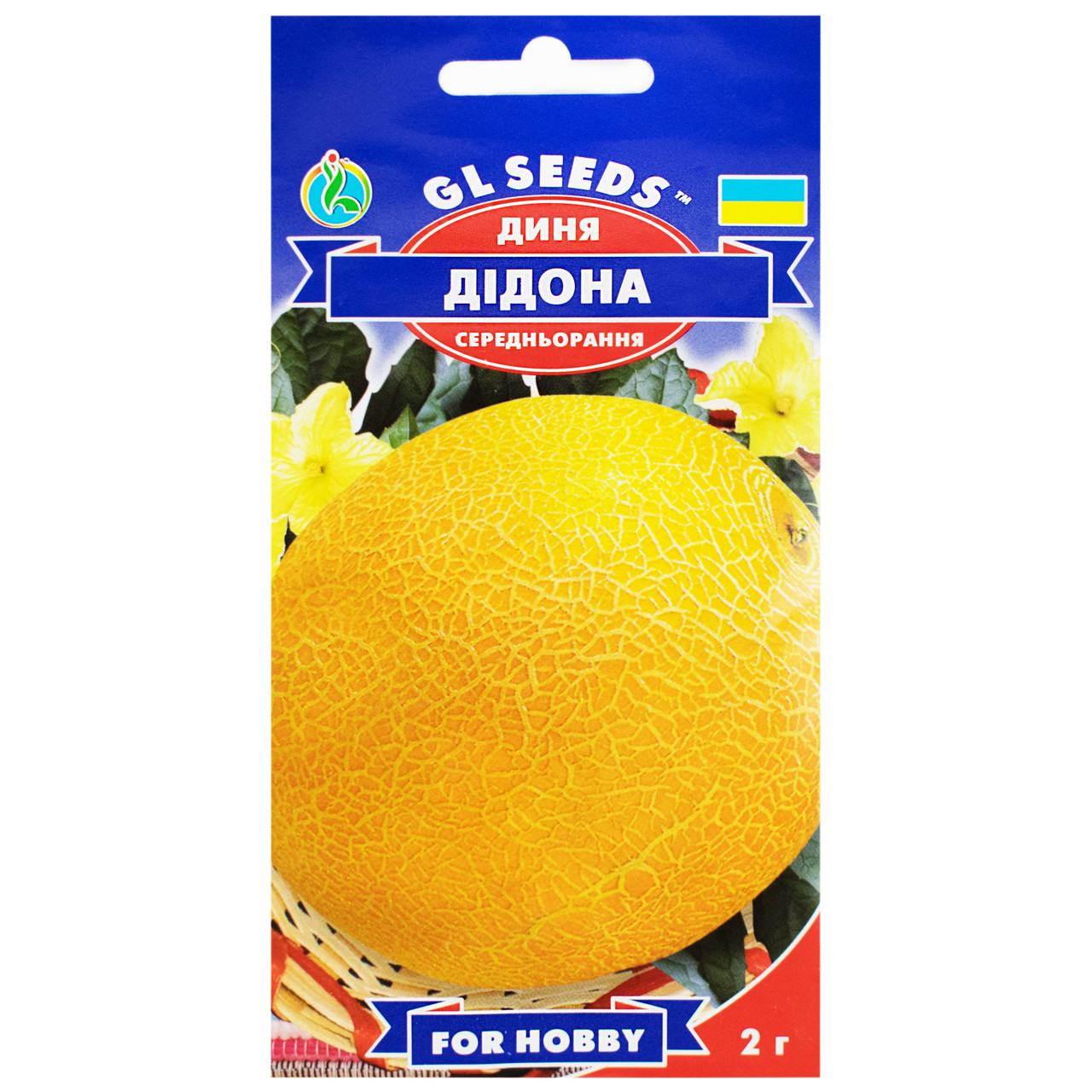 Диня Дідона 2 г Gl Seeds, фото 1