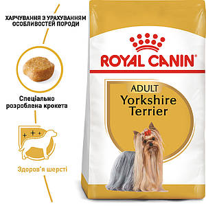 Сухий корм Royal Canin Yorkshire Terrier 28 для собак, 7,5КГ