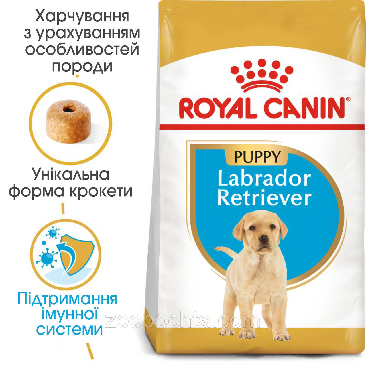 Сухий корм Royal Canin Labrador Retriever Puppy (Роял Канін Голден Ретрівер Папі) для цуценят, 12 КГ