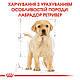 Сухий корм Royal Canin Labrador Retriever Puppy (Роял Канін Голден Ретрівер Папі) для цуценят, 12 КГ, фото 6