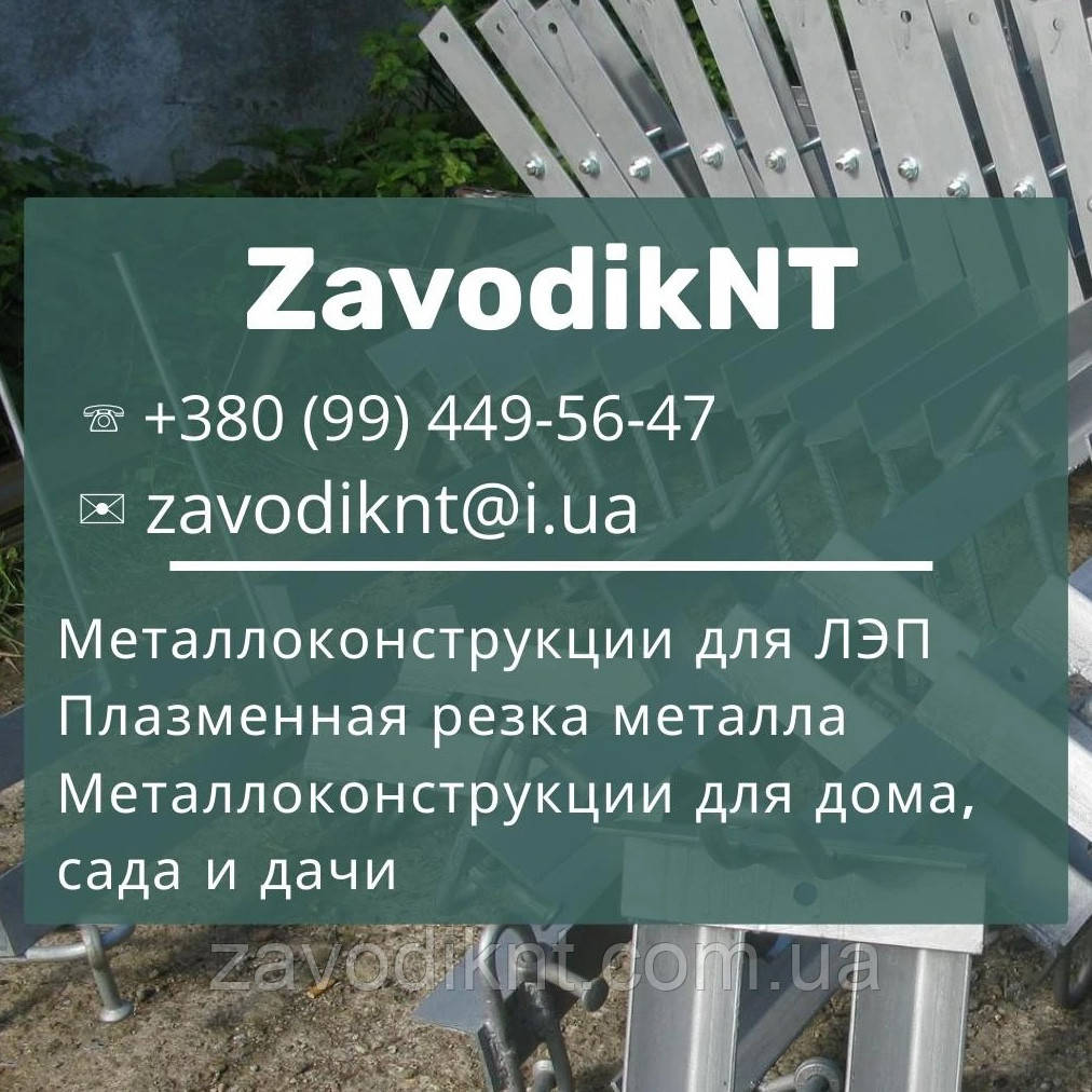 Кронштейн КРз10 230н/3-15