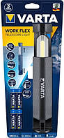 Ліхтар Work Flex Telescope LIGHT LED (18646)