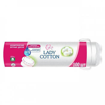 Диски ватні косметичнi Lady Cotton 100 шт