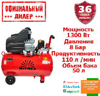 Повітряний компресор Vitals GK50.t47-8a (1.3 кВт, 110 л/хв, 50 л)  YLP