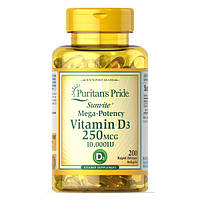 Vitamin D3 10 000 IU Puritan's Pride (200 капсул)