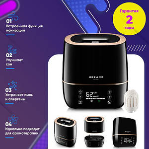 Зволожувач повітря іонізатор для будинку ароматерапія зволожувач повітря в кімнаті 3в1 5л