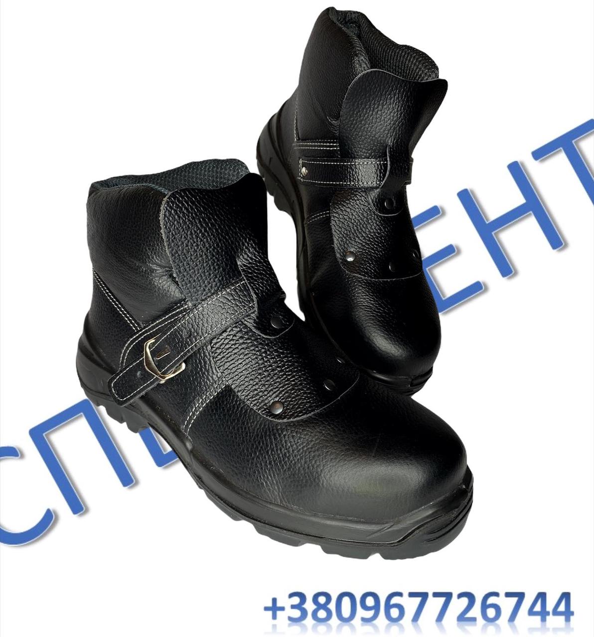 Черевики робочі зварювальника ТАЛАН вогнетривка підошва 41,42,44 - фото 1 - id-p1570457107