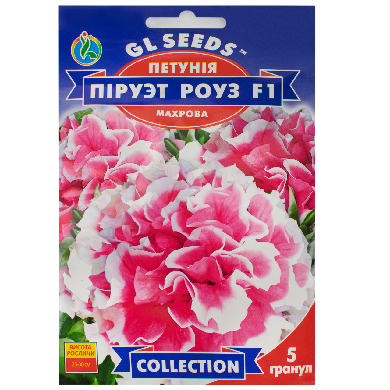 Петунія Пірует роуз F1 5 гранул Gl Seeds