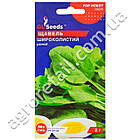 Щавель Широколистий 1 г Gl Seeds, фото 3