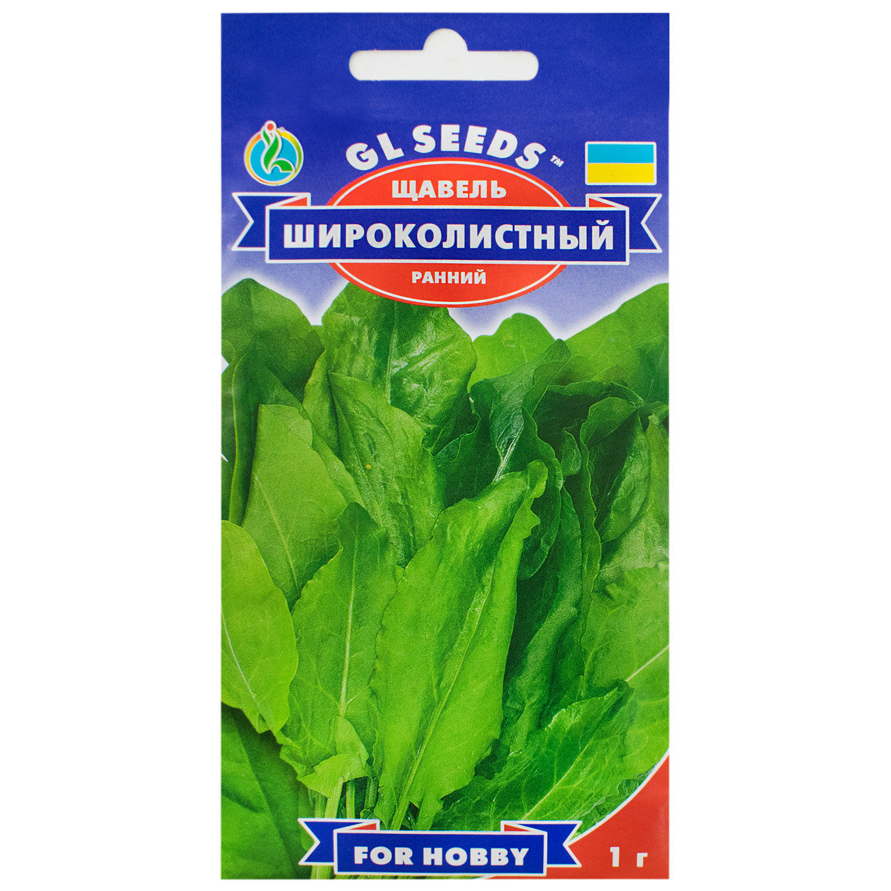 Щавель Широколистий 1 г Gl Seeds, фото 1