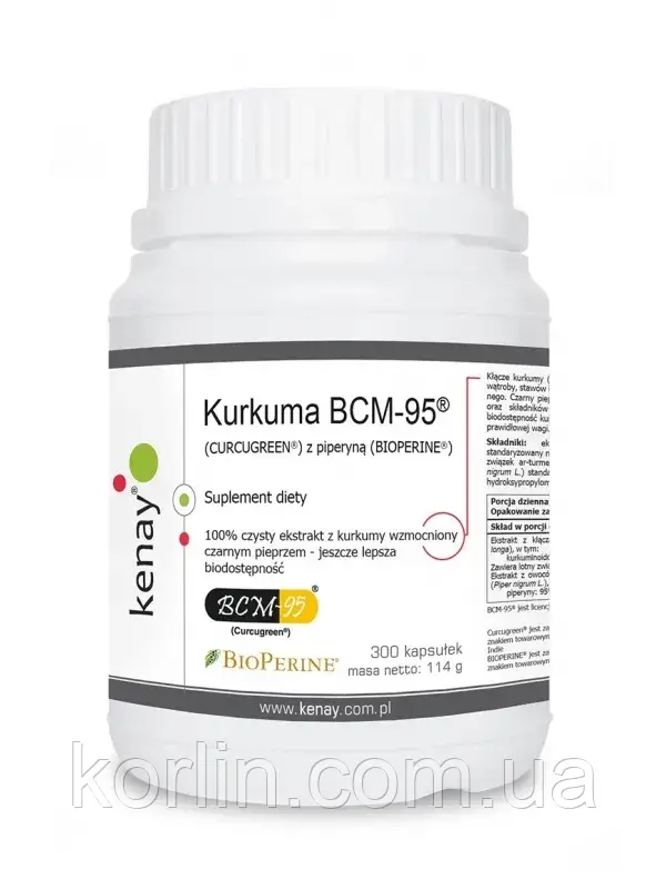 Чистий екстракт Куркуми + Піперин 300 кап KenayAG Kurkuma BCM-95 + Piperine Доставка з ЄС