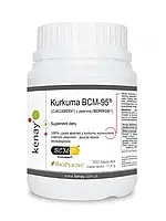 Чистый Экстракт Куркумы + Пиперин 300 кап KenayAG Kurkuma BCM-95 + Piperine Доставка из ЕС