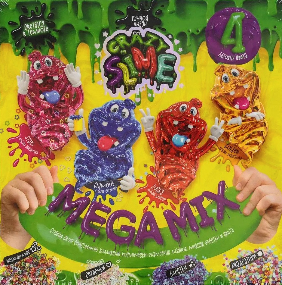 Набір для проведення дослідів "Crazy Slime 4в1" Лізун/Слайм своїми руками, рос., в кор. 19*18*4см (10шт)