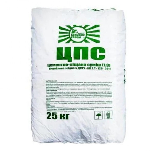 Цементно-піщана суміш Будуємо разом (25 кг) ЦПС (ID#1328646116), цена ...
