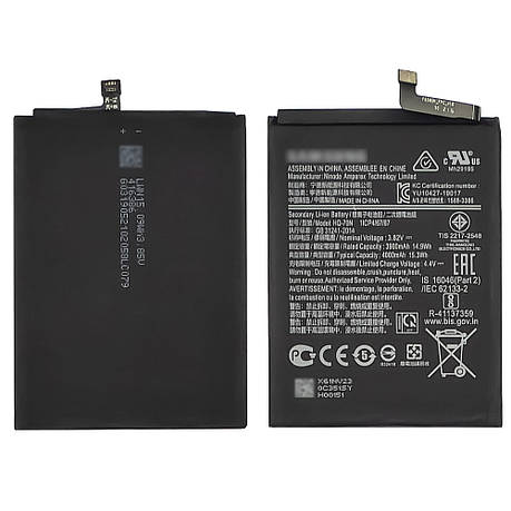 Акумулятор (батарея) HQ-70N для Samsung A115 A11 (2020) AAAA, фото 2
