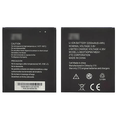 Акумулятор (батарея) Li3822T43P4h746241 для ZTE Blade A465/Blade L4 Pro AAAA, фото 2