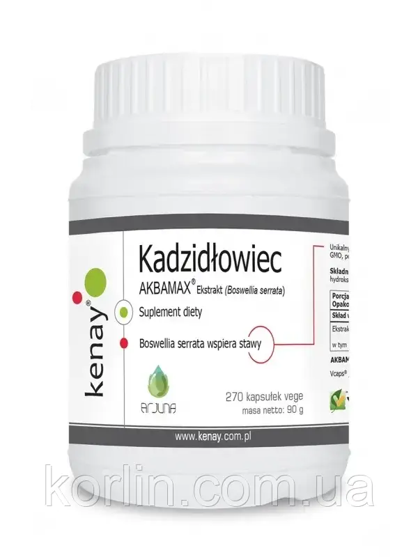 Екстракт індійського Ладана Boswellia Serrata Для Суставів 270 кап KenayAG KadzidÉowiec AKBAMAX Доставка з ЄС