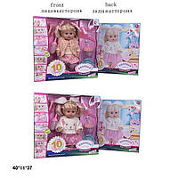 Лялька Валюша 35 см інтерактивна, з аксесуарами, горщик, 2 різновиди, російська, R321003C7/C8