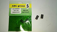 Щітки вугільні для лобзика Bosch GST-100 2604321941 (ABC) ABC GROUP