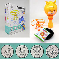 Генератор мильних бульбашок, кор. 22*17,5*8 см (72 шт./2)