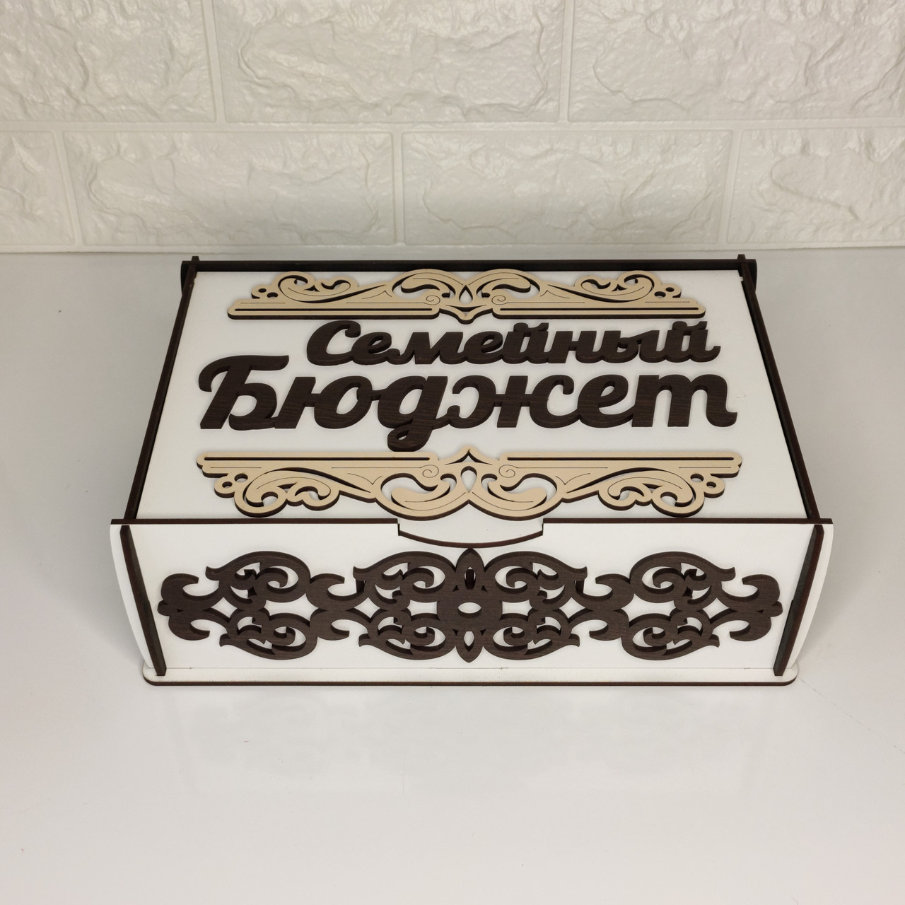 Скринька "Семейный Бюджет" беж (російською мовою)
