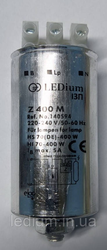 Імпульсний запалюючий пристрій ІЗУ 70-400 Ват