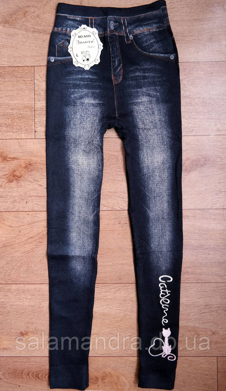 Дитячі лосини, безшовні під джинс весна/осінь 6-7 р. М р, фото 1