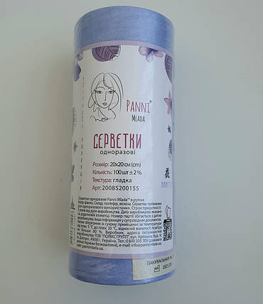 Косметичні серветки в рулоні Panni Mlada 20 x 20 см, 100 шт. Фіалка, фото 1