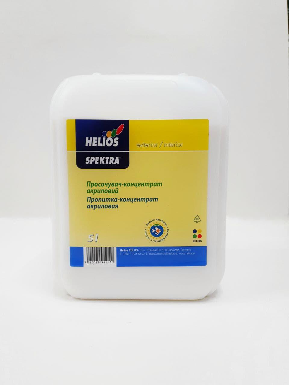 Грунт-концентрат 1:9 HELIOS SPEKTRA (ХЕЛІОС СПЕКТРА) 5л