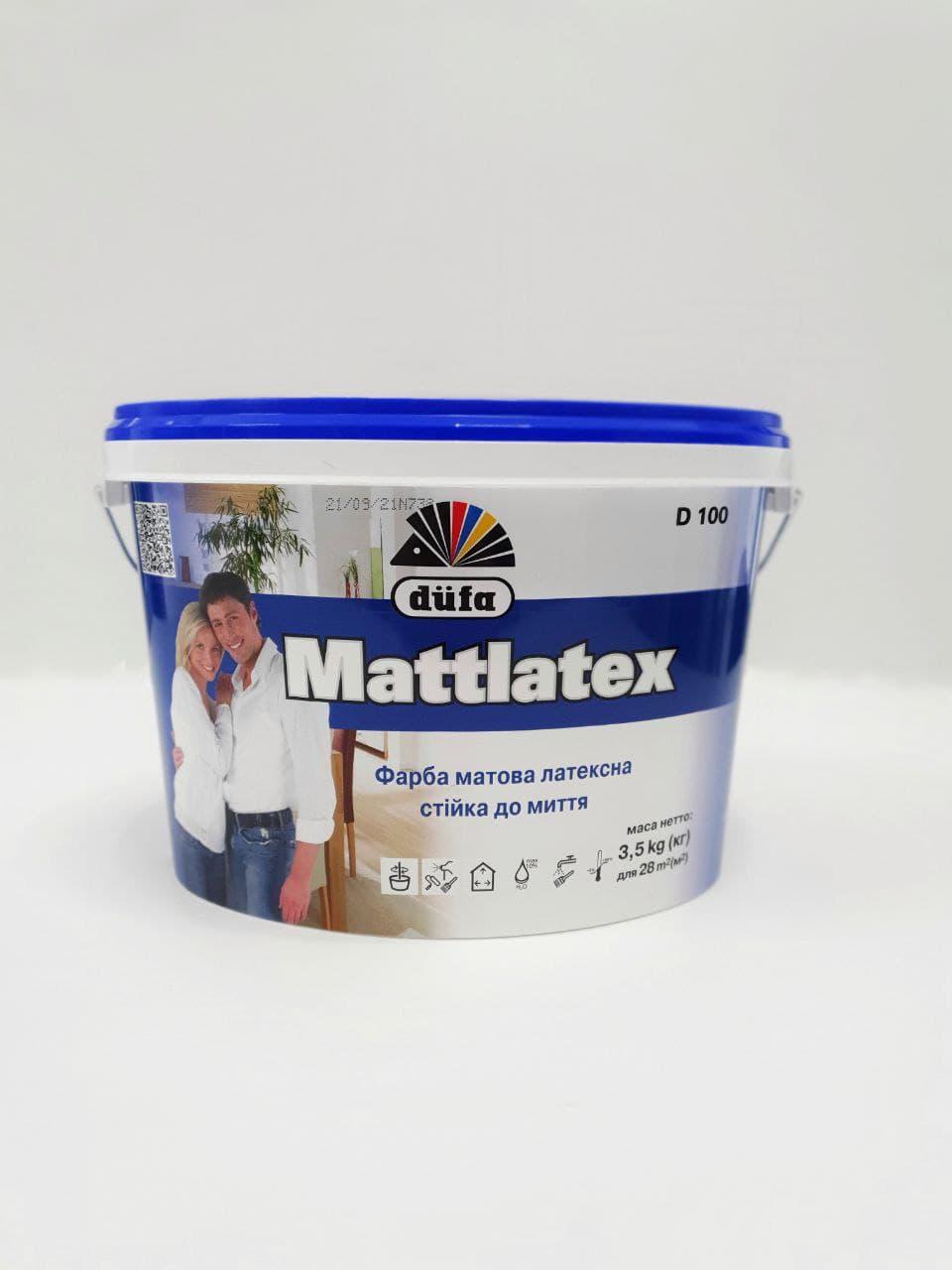 Фарба матова латексна Dufa Mattlatex 3,5 кг