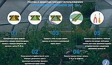 Профіль Зіг-заг без пружини для кріплення тепличної плівки, товщина 0,5 мм., фото 2