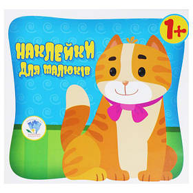 Книги для малят