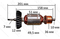 Якорь на болгарку Makita GA9050