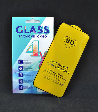 Захисне скло iPhone 13 mini Full Glue 2.5 D (0.3 mm) Black, фото 1