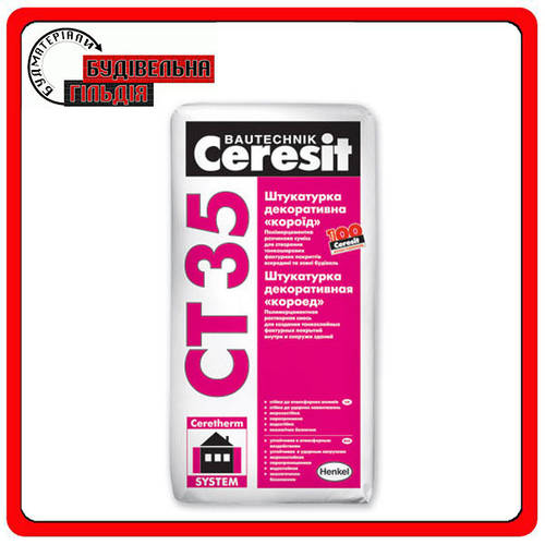 Купить Штукатурка декор. "короед" под окраску (зерно 2,5мм; белая) СТ ...