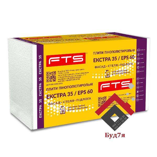 Пінопласт FTS ЕКСТРА 35 / EPS 60 | Вага: 13,5 кг/м3 ±5%