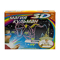 Дошка-планшет для малювання 3D Magic Drawing Board