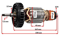 Якорь болгарки Makita M0921 оригинал