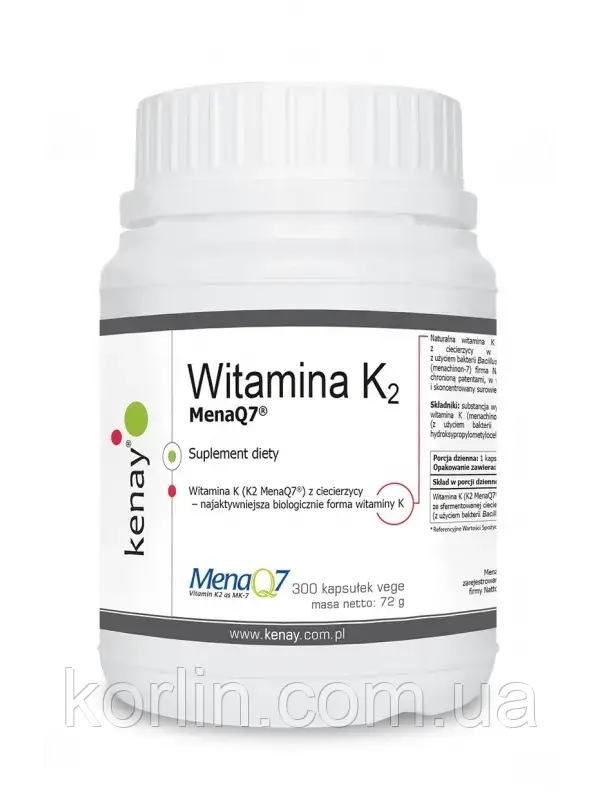 Вітамін K2 100 мкг 300 кап KenayAG Vitamin K2 Mena Q7 Доставка з ЄС
