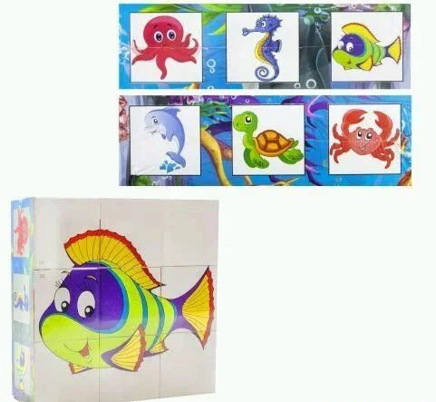 Кубики Водний світ