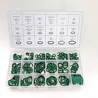 Комплект ущільнювальних кілець для автомобільних кондиціонерів 270 штук ( Зелені W-8085 )