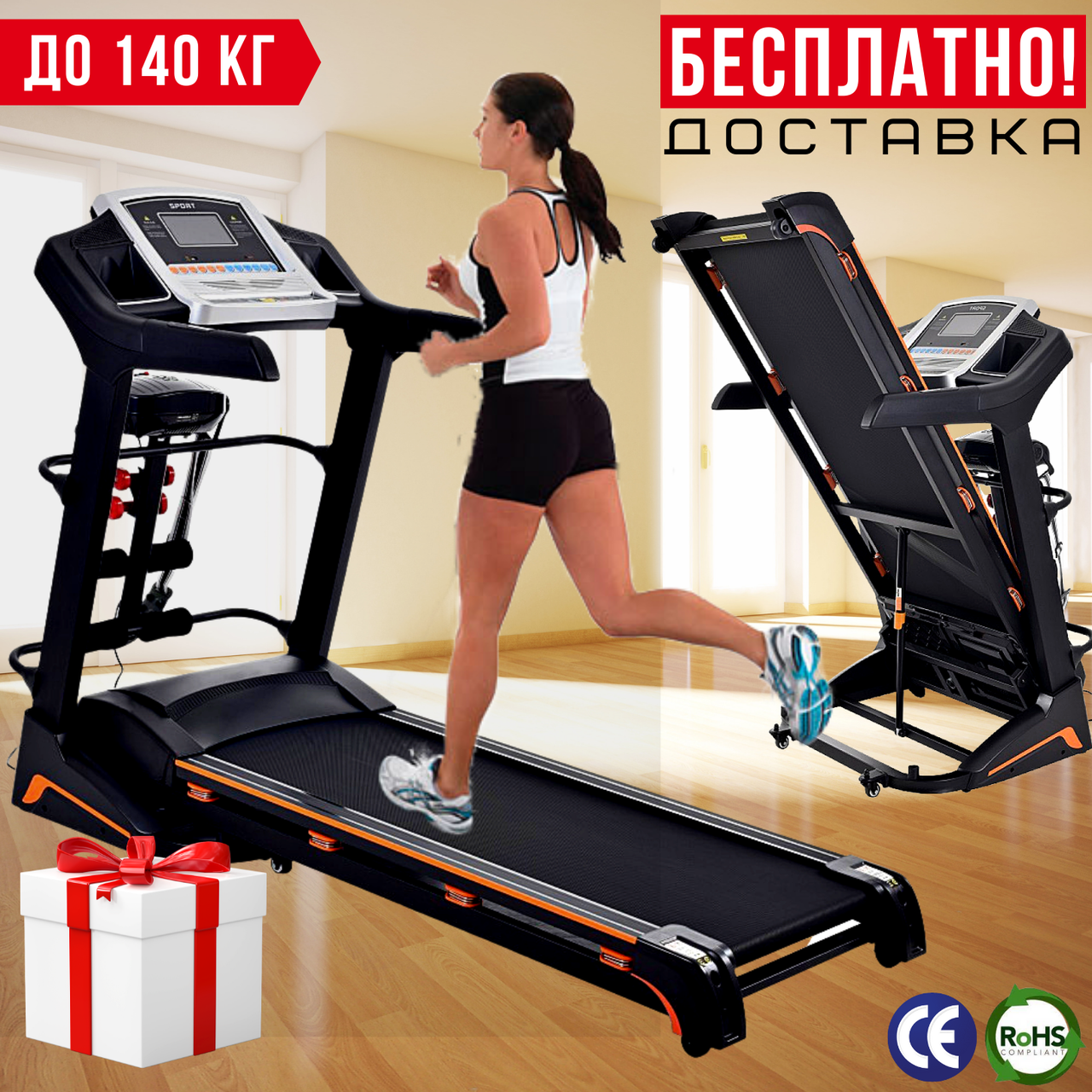 Бігова Доріжка для Дому до 140 кг з Автоматичним Кутом Нахилу Електрична Бігова Доріжка Atleto A10
