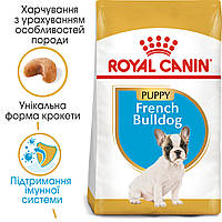 Сухой корм Royal Canin French Bulldog Puppy для щенков, 1КГ