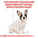 Сухий корм Royal Canin French Bulldog Puppy (Роял Канин Френч Бульдог Папи) для цуценят, 1 КГ, фото 5