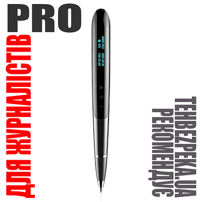 Диктофон – ручка металева Hyundai Q9, 8 Гб, MP3 плеєр, OLED дисплей, VOX. Для журналістів та студентів