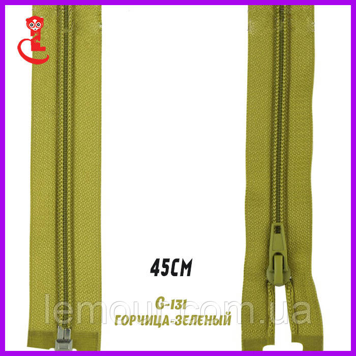 Блискавка спіральна на сумку No5 45 см гірчиця-зелений