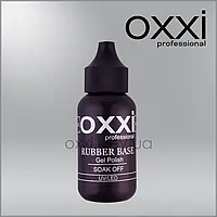 БАЗА КАУЧУКОВАЯ ДЛЯ ГЕЛЬ-ЛАКА OXXI PROFESSIONAL GRAND RUBBER BASE (C ТОНКИМ НОСИКОМ), 30 МЛ