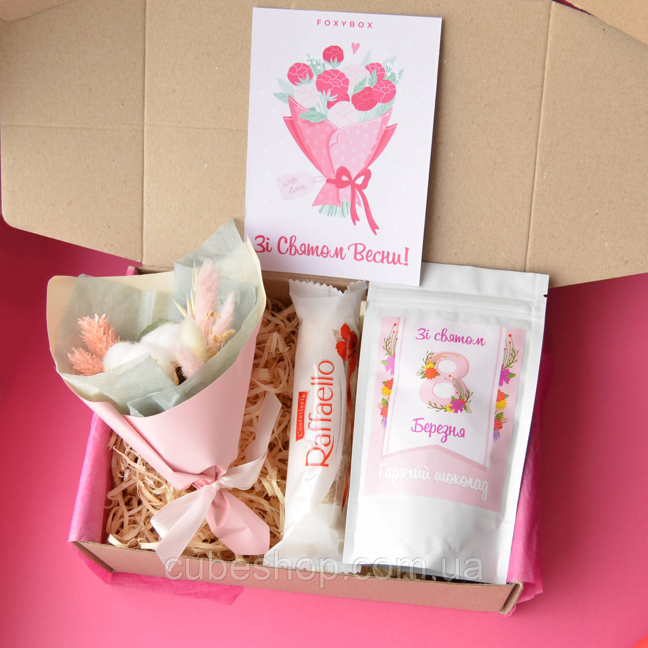 Подарунковий набір для жінок "Весняний No2"