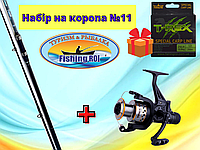 Готовый Карповый комплект Fishing ROI, карповое удилище Dynamic Carp Rod 3.00m 3.00lbs, Катушка T-REX FR 6000