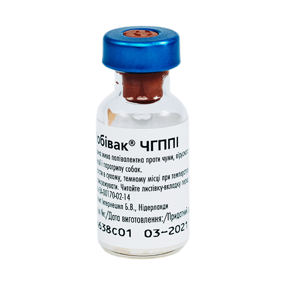 Нобівак ЧГППІ Nobivac DHPPI вакцина для собак проти чуми гепатиту парагрипу ентериту, 1 доза, фото 1